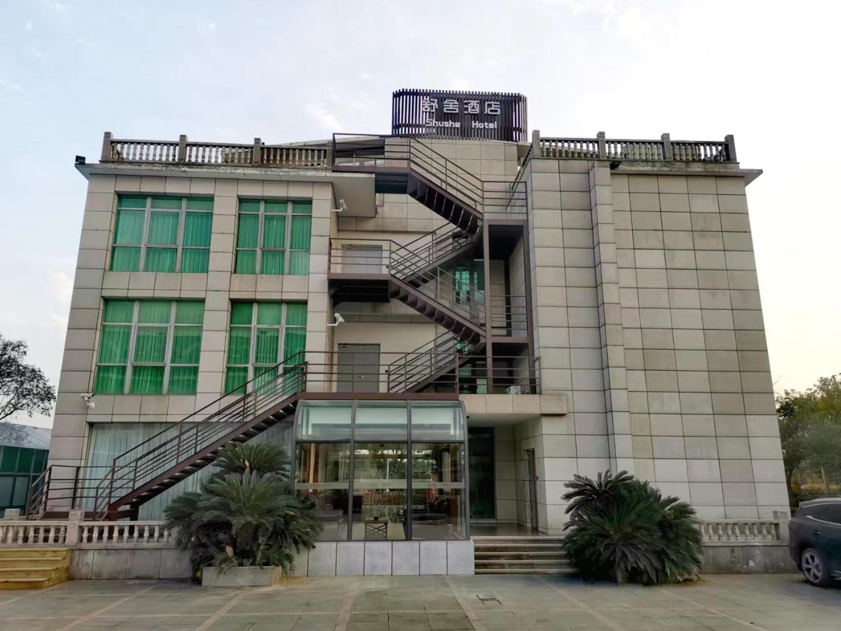 Shushe Hotel 샹하이 외부 사진